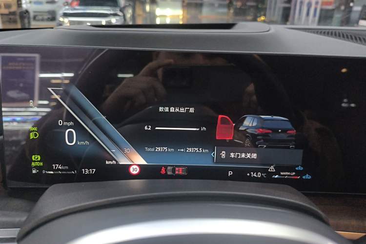 Used BMW X5 2023 xDrive 30Li Luxury M Sport Night Edition Package
