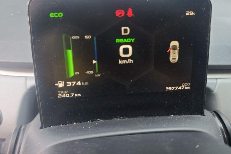 Used Geometry C 2020 Selected Range Edition 550 KM C++
