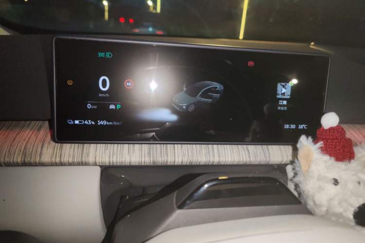 Used Nio ET7 2022 75 kWh
