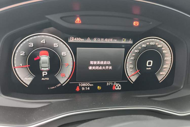 Used Audi A7L 2024 45TFSI quattro S-line Visionary Edition Flow Crystal Package