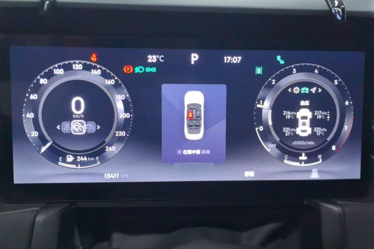 Used Lynk & Co 03 2023 2.0TD DCT H-Power Halo Instrument Cluster