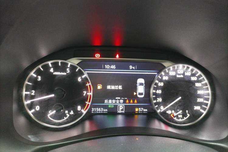 Used Nissan Teana 2022 2.0L XL-TLS Enjoyment Edition