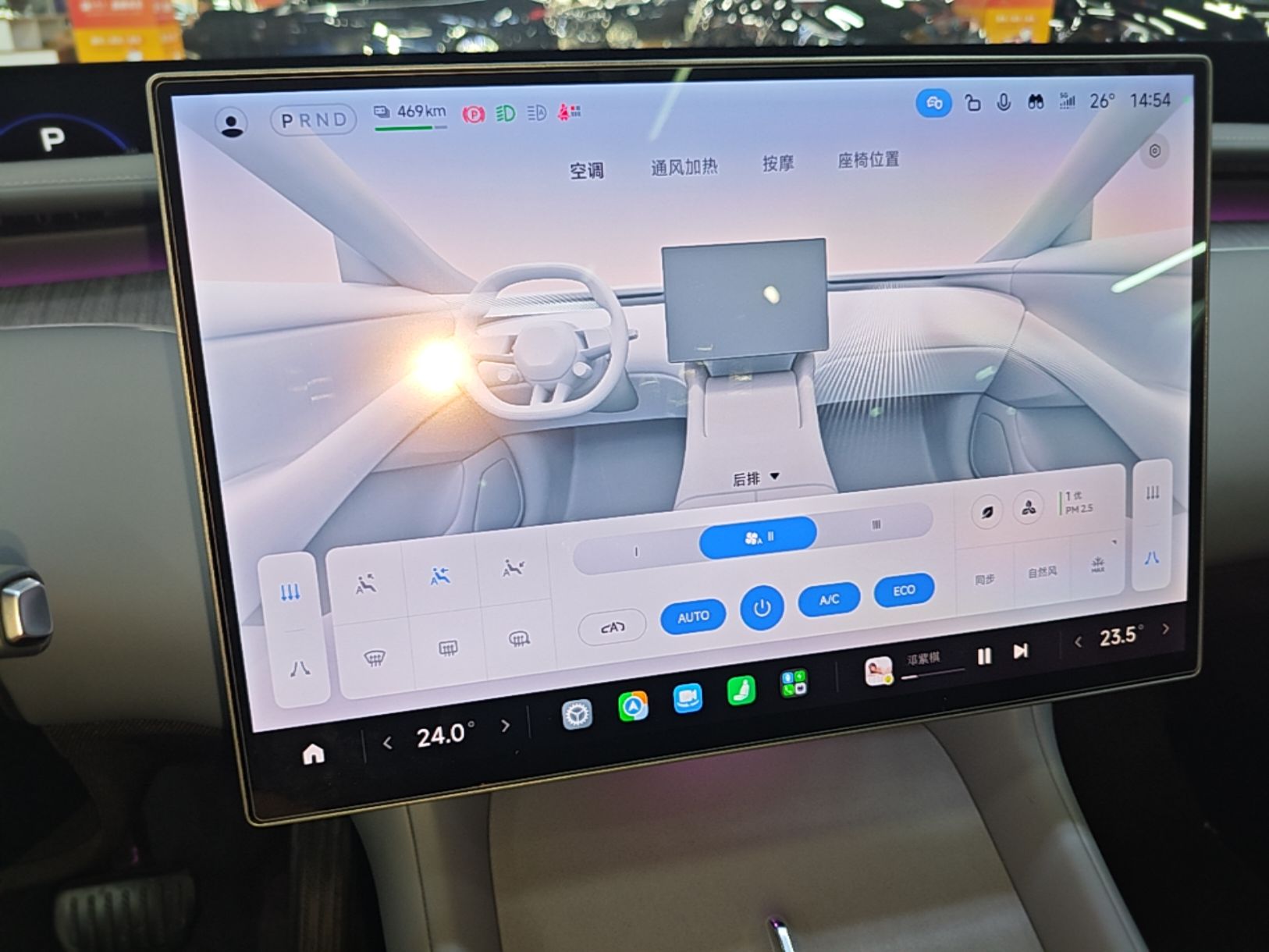 Xiaomi Auto YU7 2025 Ultra-Long Range All-Wheel Drive Pro Version — снимка 15