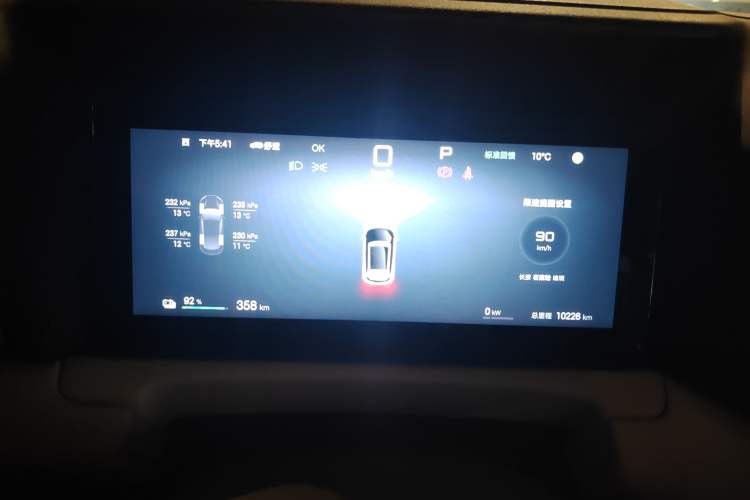 Used BYD Yuan UP 2025 Intelligent Driving Version 401 KM Dynamic Edition
