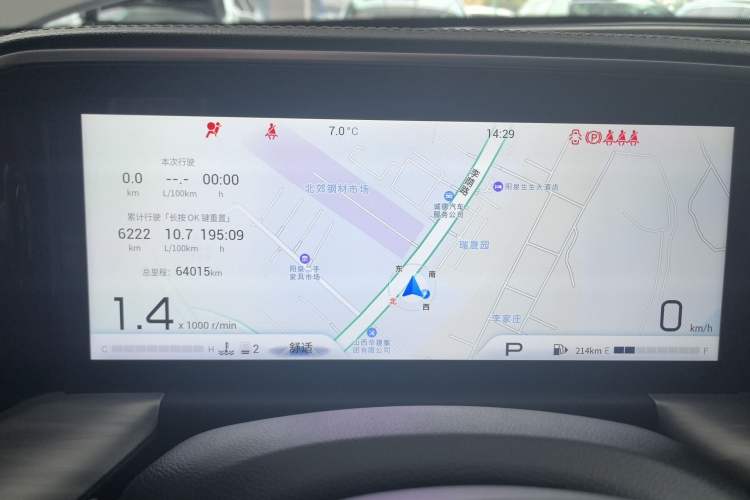 Used GAC Trumpchi GS8 2022 Linghang Series 2.0 TGDI Two-Wheel-Drive Luxury Smart Connectivity Version (7 Seats)
