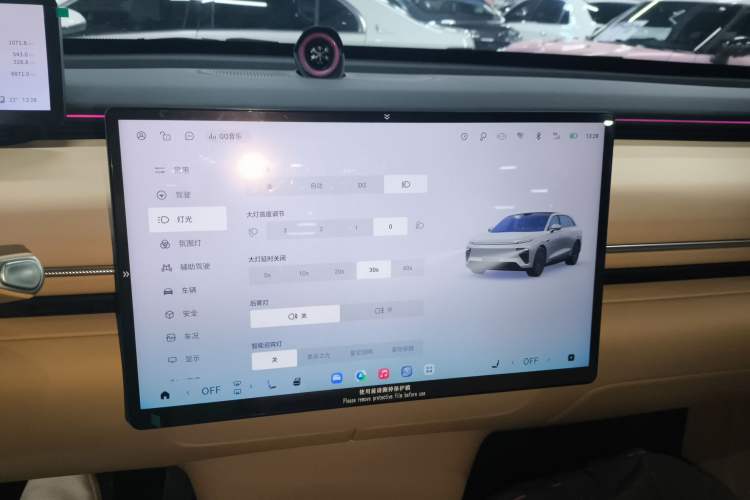 Used EXEED Star Era ET 2024 Extended-Range 240 Ultra All-Wheel Drive Audio And AC Panel