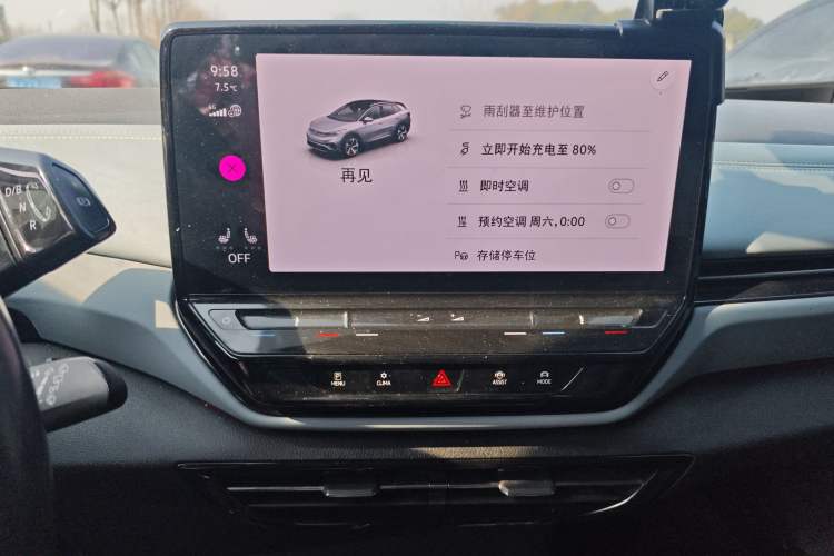 Used Volkswagen ID.4 X 2022 Smart Enjoyment Long-Range Edition
