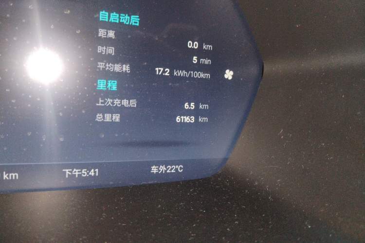 Used XPeng G3 2021 G3i 460N