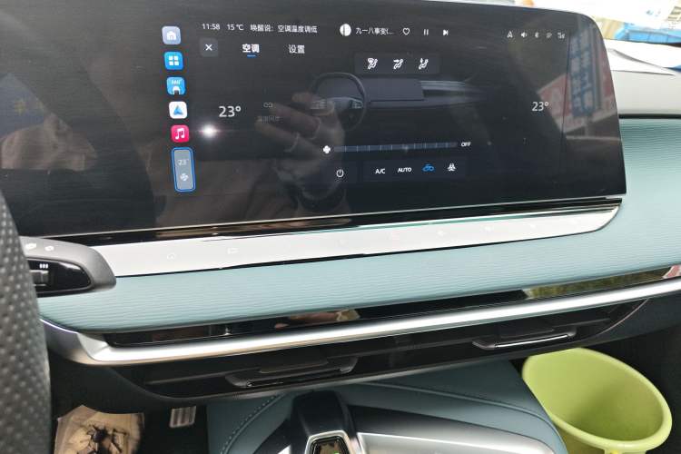 Used MG 7 2023 1.5T DCT Luxurious Supreme Edition