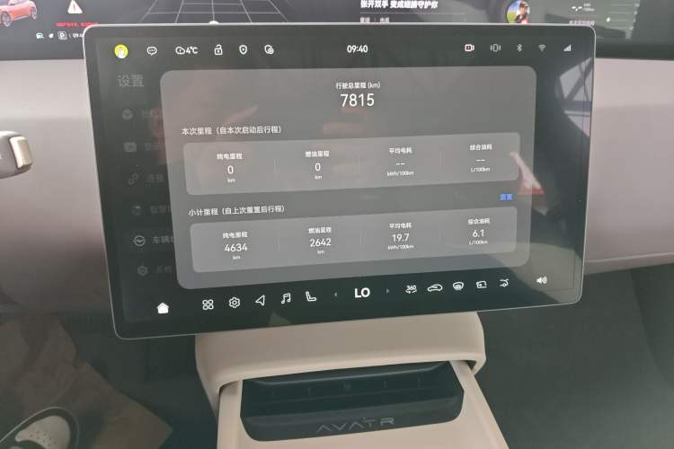 Used Avatr 06 2025 Pro Range-Extended Edition