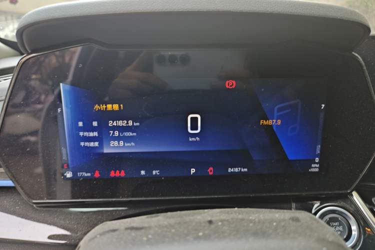 Used Chevrolet Seeker 2022 1.5T CVT Trendy Smart Edition