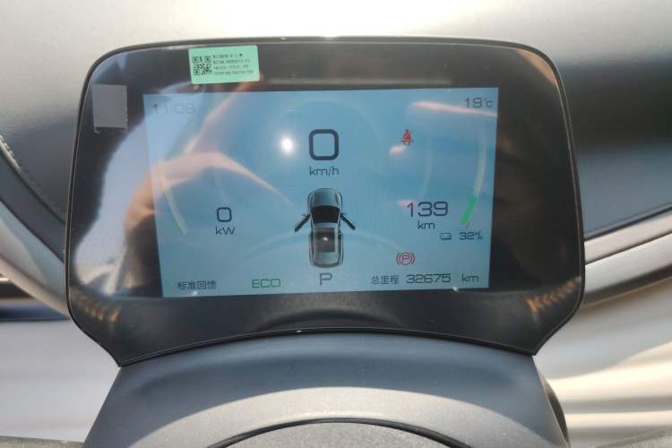 Used BYD Yuan PLUS 2023 Champion Edition 430KM Leading Model