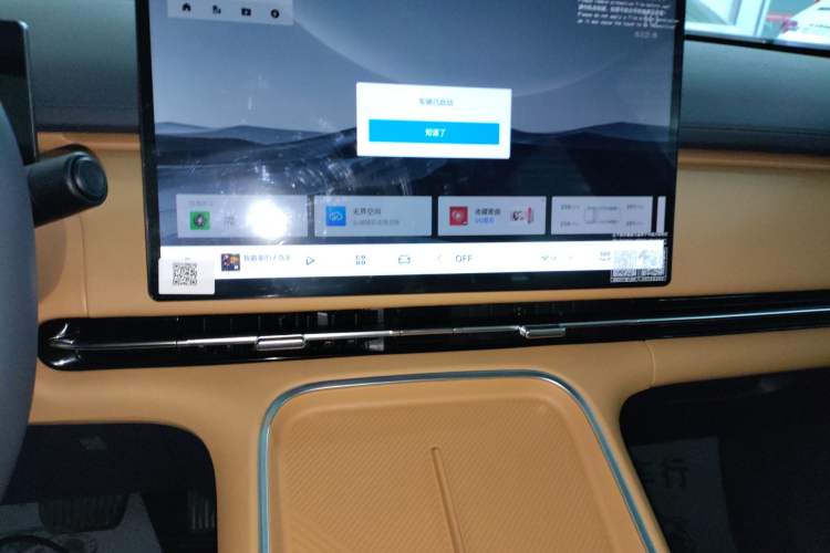 Used Geely Galaxy Xingjian 7 EM-i 2025 55 km Launch Edition Audio And AC Panel