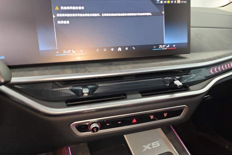 Used BMW X5 2023 xDrive 30Li Luxury M Sport Night Edition Package