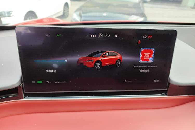 Used Hima Luxeed R7 2024 All-Electric 736 km Ultra