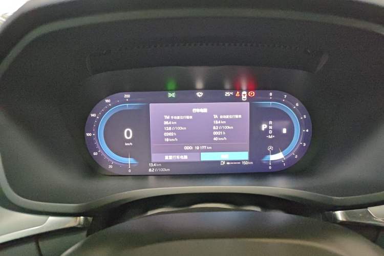 Used Volvo S60 2024 B4 Zhiyi Luxury Edition Instrument Cluster