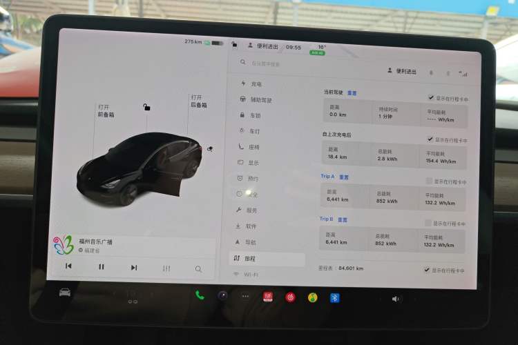 Used Tesla Model 3 2021 Standard Range Rear-Drive Upgraded Version