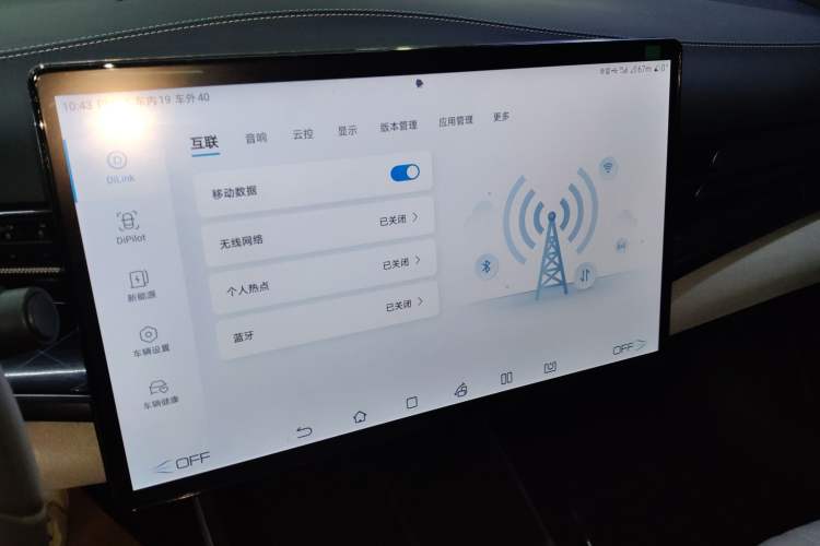 Used BYD Seal 2023 Champion Edition 550km Prestige Model