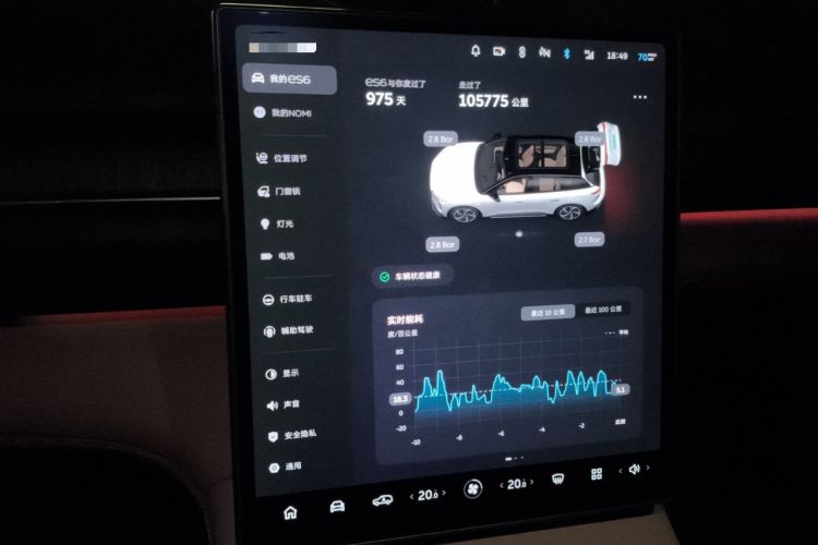 Used Nio ES6 2023 75 kWh
