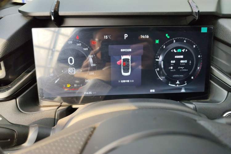 Used Lynk & Co 03 2023 1.5TD DCT JingPro Instrument Cluster