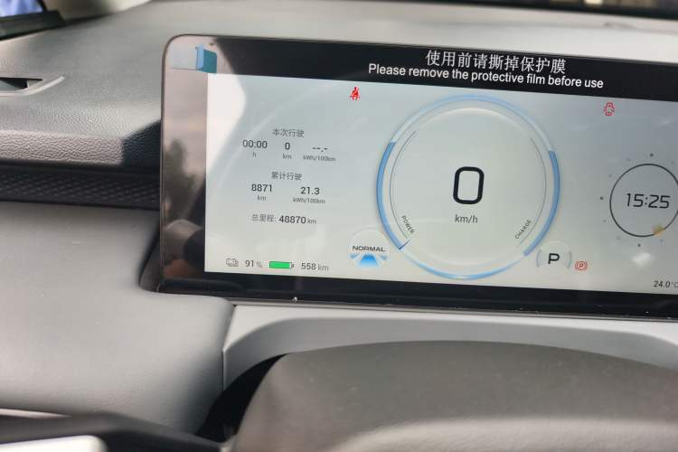 Used AION Y 2023 Plus 610 Enjoyment Edition Ternary Lithium
