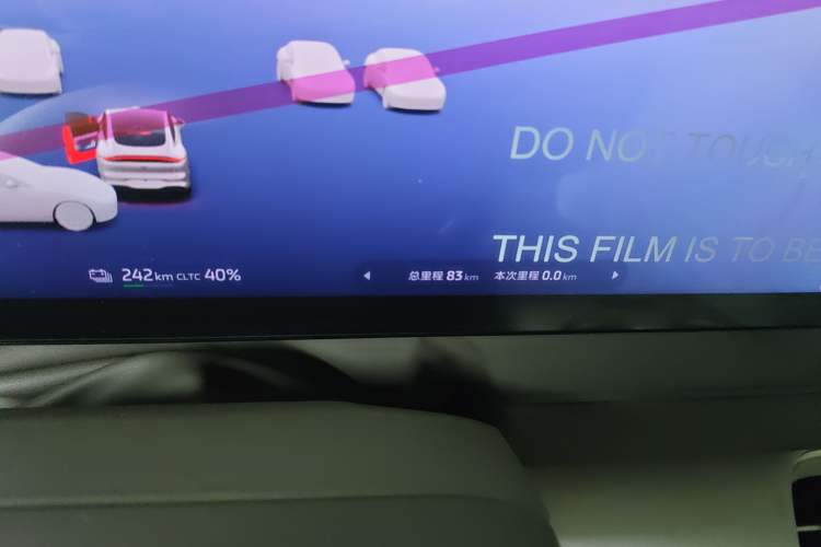 Used IM LS6 2026 Model Pure Electric Max
