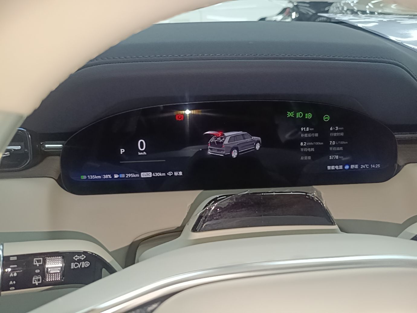 Zeekr 9X 2025 Hyper Edition 70kWh — снимка 14