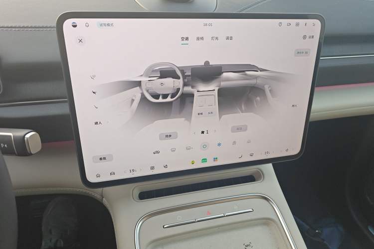 Used Nio ES6 2025 75 kWh
