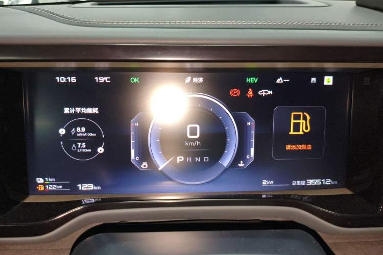 Used Formula Leopard 5 2023 Cloud Ride Flagship Edition
