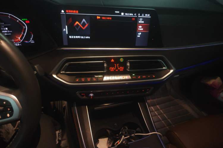 Used BMW X5 2020 xDrive30i M Sport Package