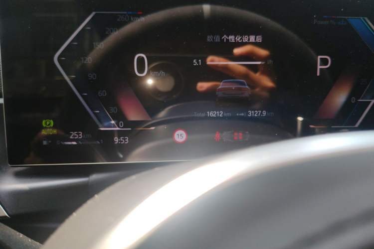 Used BMW 4 Series 2023 430i M Sport Night Edition
