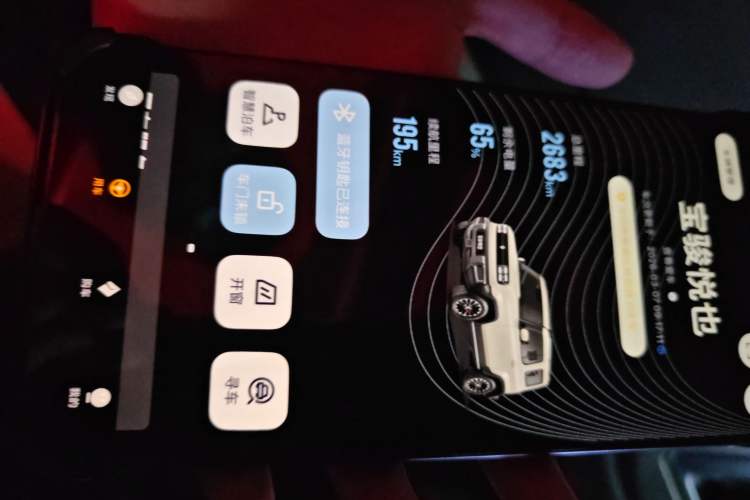 Used Baojun Spark 2023 Intelligent Premium Edition