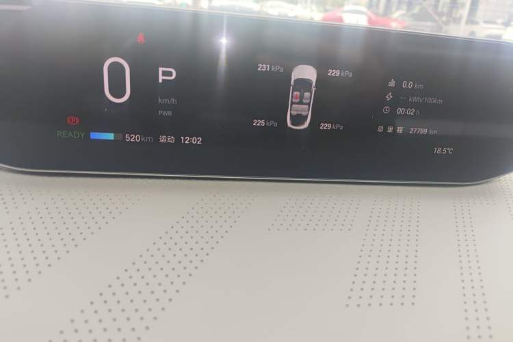 Used Hyptec GT 2024 Global Model 710 Ultra-High-Voltage LiDAR Edition