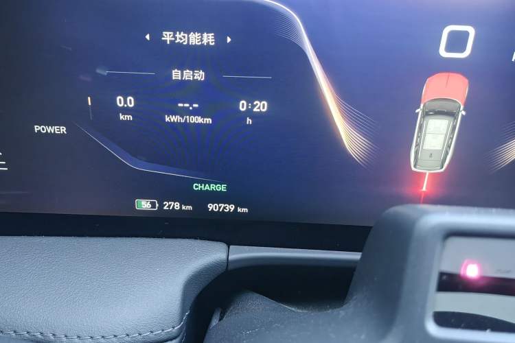 Used Hongqi E-HS9 2022 660 km Range Flagship Edition Four Seats
