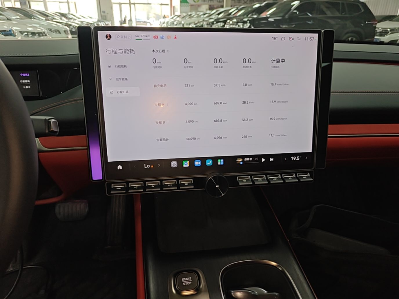 Xiaomi Auto SU7 2024 Rear-Drive Ultra-Long Range Advanced Pro-Level Intelligent Driving Version — снимка 15