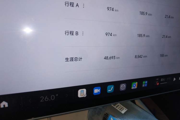 Used Xiaomi Auto SU7 2024 Rear-Drive Long-Range Intelligent Driving Version
