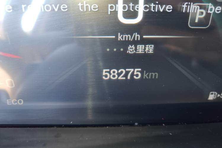 Used GAC Trumpchi GS4 2022 270T Automatic Smart Drive Navigation Edition (Upgraded Version) Odometer Close Up