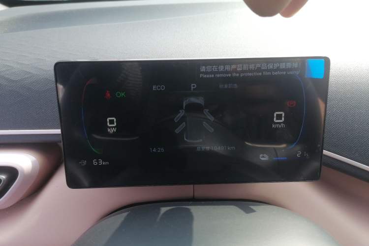 Used BYD Seagull 2025 305km Active Version
