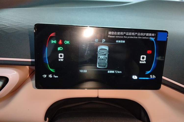 Used BYD Seagull 2025 Intelligent Driving Version 305 km Dynamic Edition
