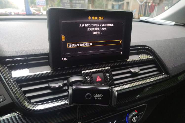 Used Audi Q5L 2020 40 TFSI Prestige Edition Audio And AC Panel