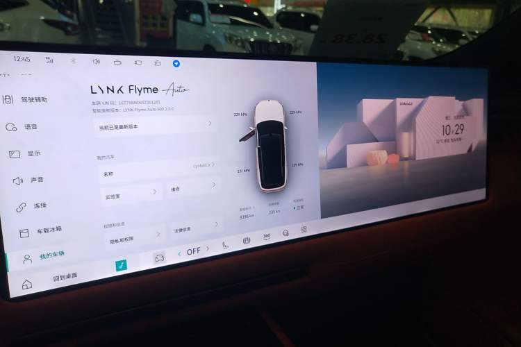 Used Lynk & Co 900 2025 1.5T Ultra
