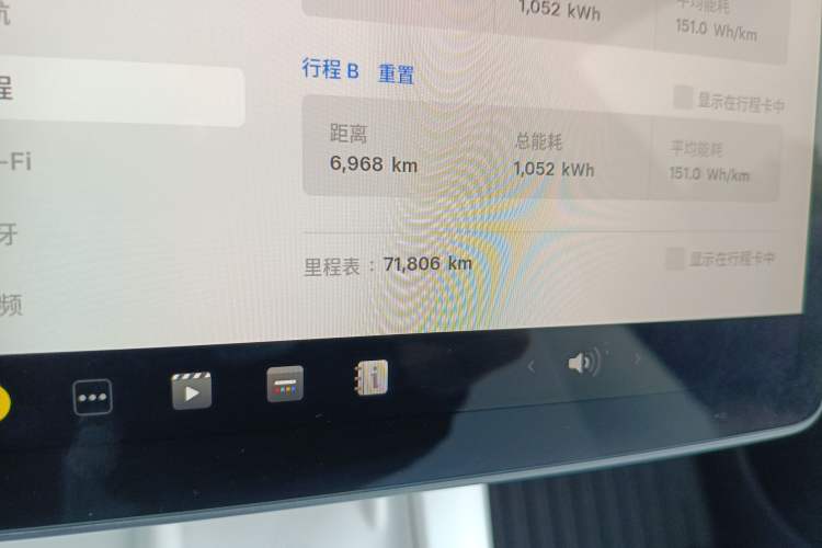 Used Tesla Model 3 2022 Rear-Wheel-Drive Version