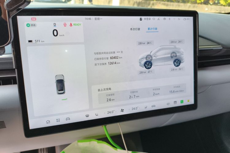 Used ARCFOX Alpha T5 2025 520 PRO
