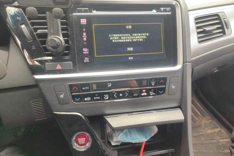 Used Honda Spirior 2015 2.4L Prestige Edition Audio And AC Panel