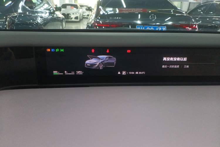 Used Avatr 12 2025 Updated Ultra All-Electric Four-Wheel Drive
