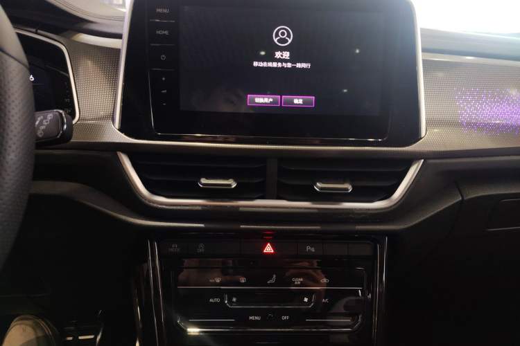 Used Volkswagen T-ROC 2024 300TSI DSG Two-Wheel-Drive Chen Guang Edition Audio And AC Panel