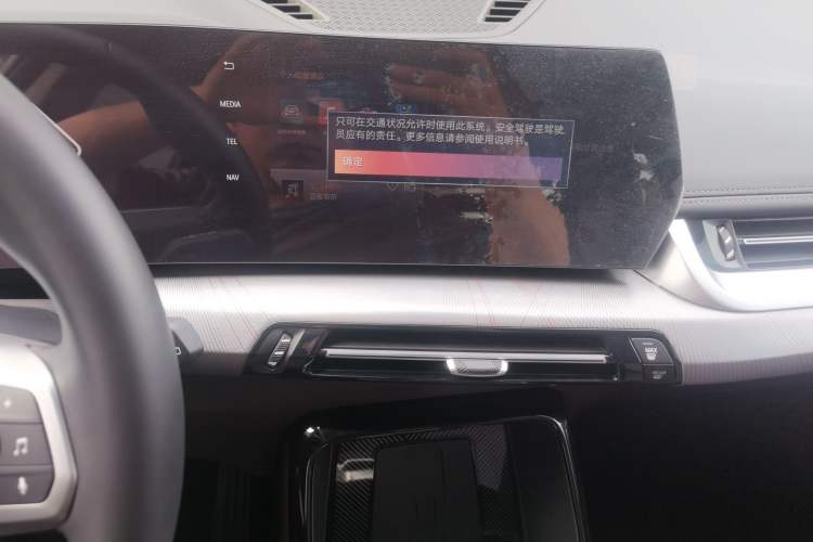 Used BMW X1 2025 Model sDrive25Li M Sport Package