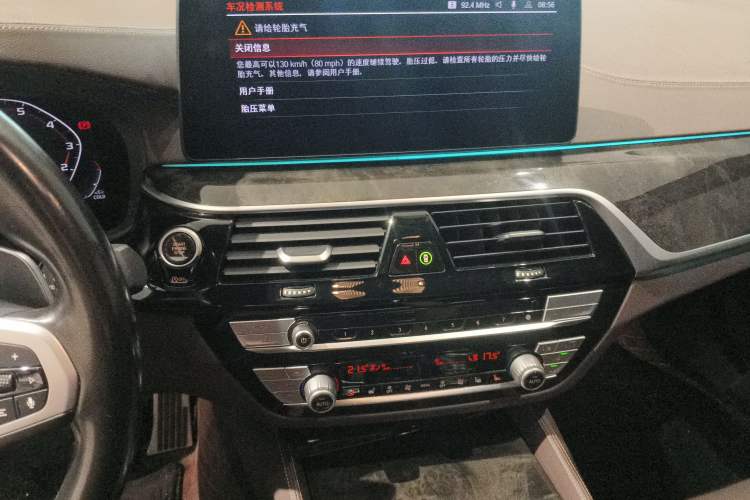 Used BMW 5 Series 2021 Facelifted 530Li Leading Edition M Sport Package
