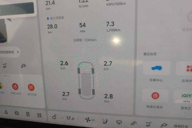 Used Li Auto L8 2024 Max