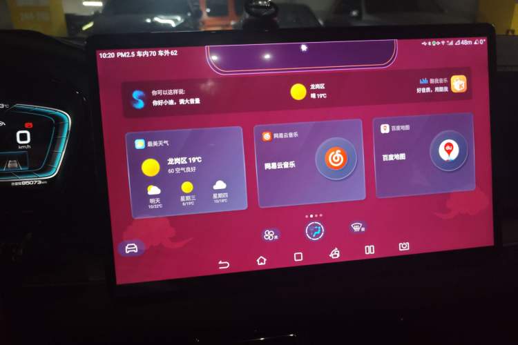 Used BYD Han 2020 DM Four-Wheel Drive Performance Edition Luxury Model